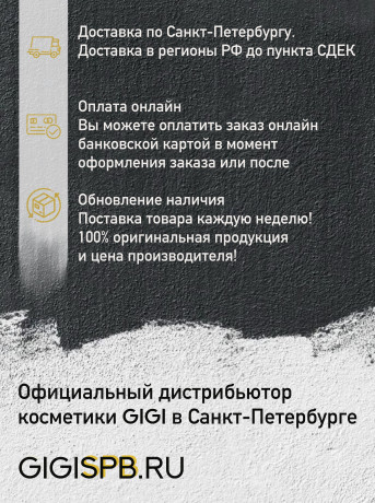 AE Micro Plants | Ultra Cleanser, Мыло жидкое для сухой кожи, 200 мл