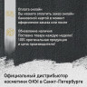 AE Micro Plants | Ultra Cleanser, Мыло жидкое для сухой кожи, 200 мл
