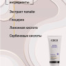 AE Micro Plants | Ultra Cleanser, Мыло жидкое для сухой кожи, 200 мл