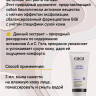 AE Micro Plants | Ultra Cleanser, Мыло жидкое для сухой кожи, 200 мл